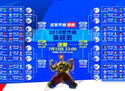 九游体育APP下载-那一刻，整个亚洲都在颤抖，孙兴慜的致命一击与波兰的逆袭之夜