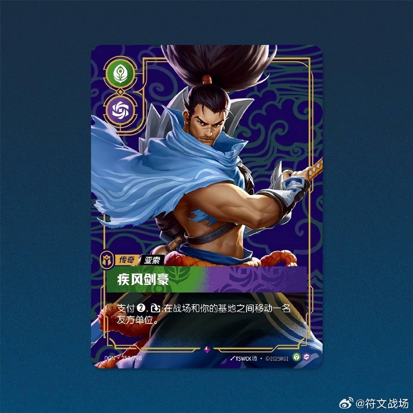 关于V5翻盘FNC，Crisp极限生还后反打宿命之战半决赛，技惊四座的信息